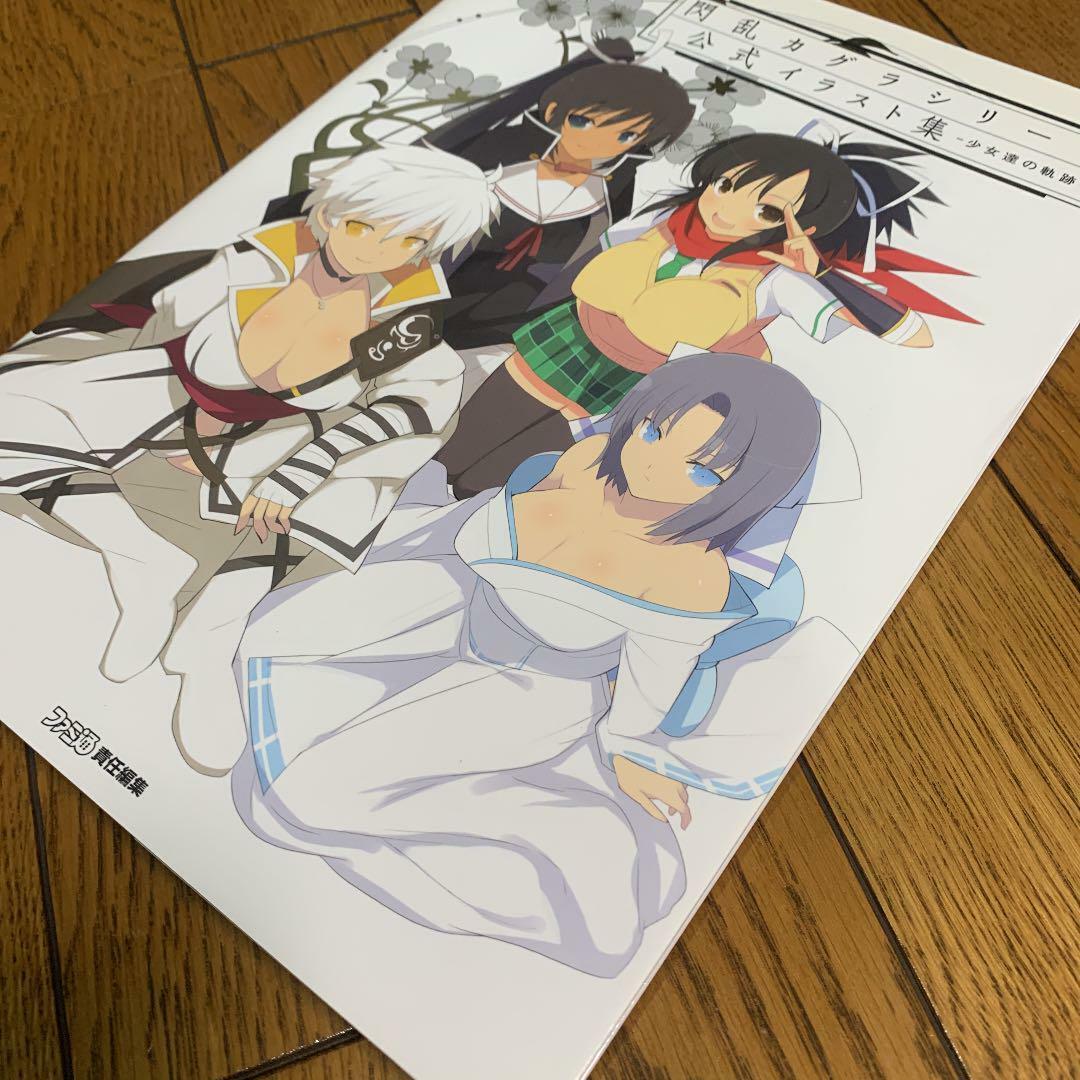 Senran Kagura  Poster for Sale by ChantellDukes