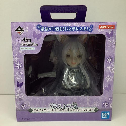 Re:Zero Echidna Art Scale Figure Ichiban Kuji Winter 2022 Prize Last One New