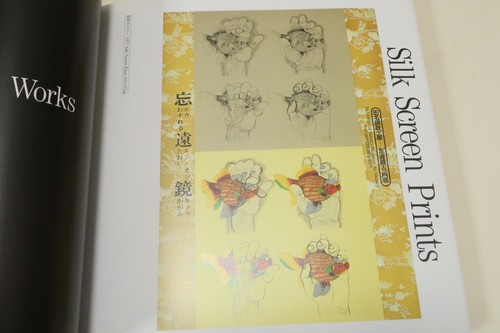 Two Books Keiichi Tanaami Temtations of the Forest Keiichi Tanaami's print works - Picture 18 of 24