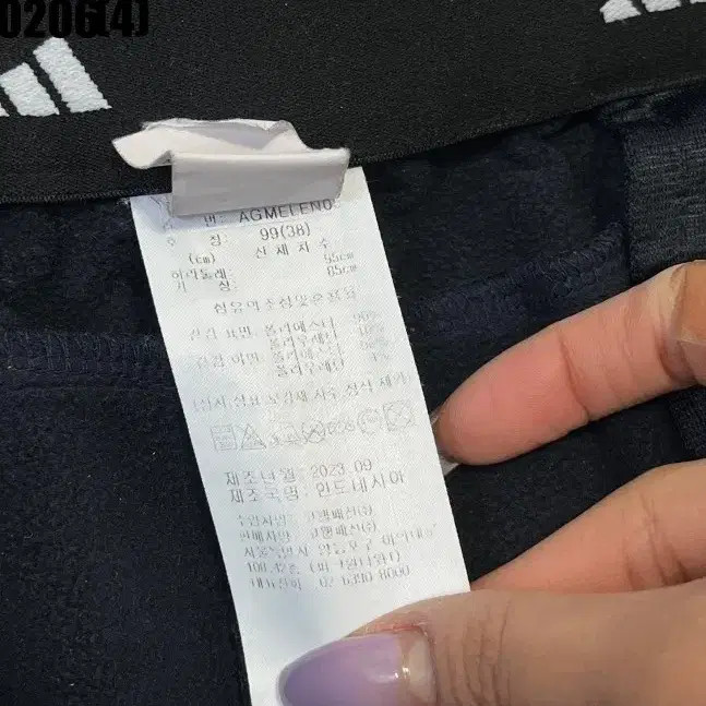 Men's Warm Black Corduroy Pants by Adidas, Size 99/38 thumbnail 3