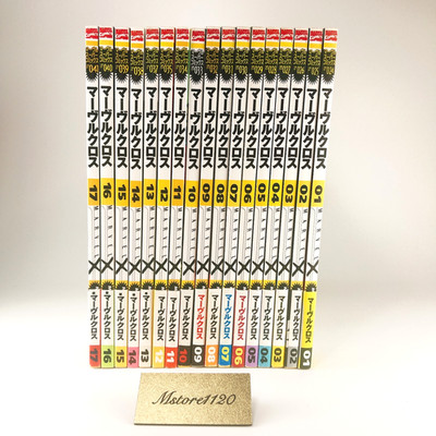 MARVEL X Japanese Comics Complete Set Vol. 1-17 Manga Shogakukan