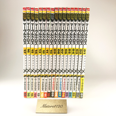 MARVEL X Japanese Comics Complete Set Vol. 1-17 Manga Shogakukan