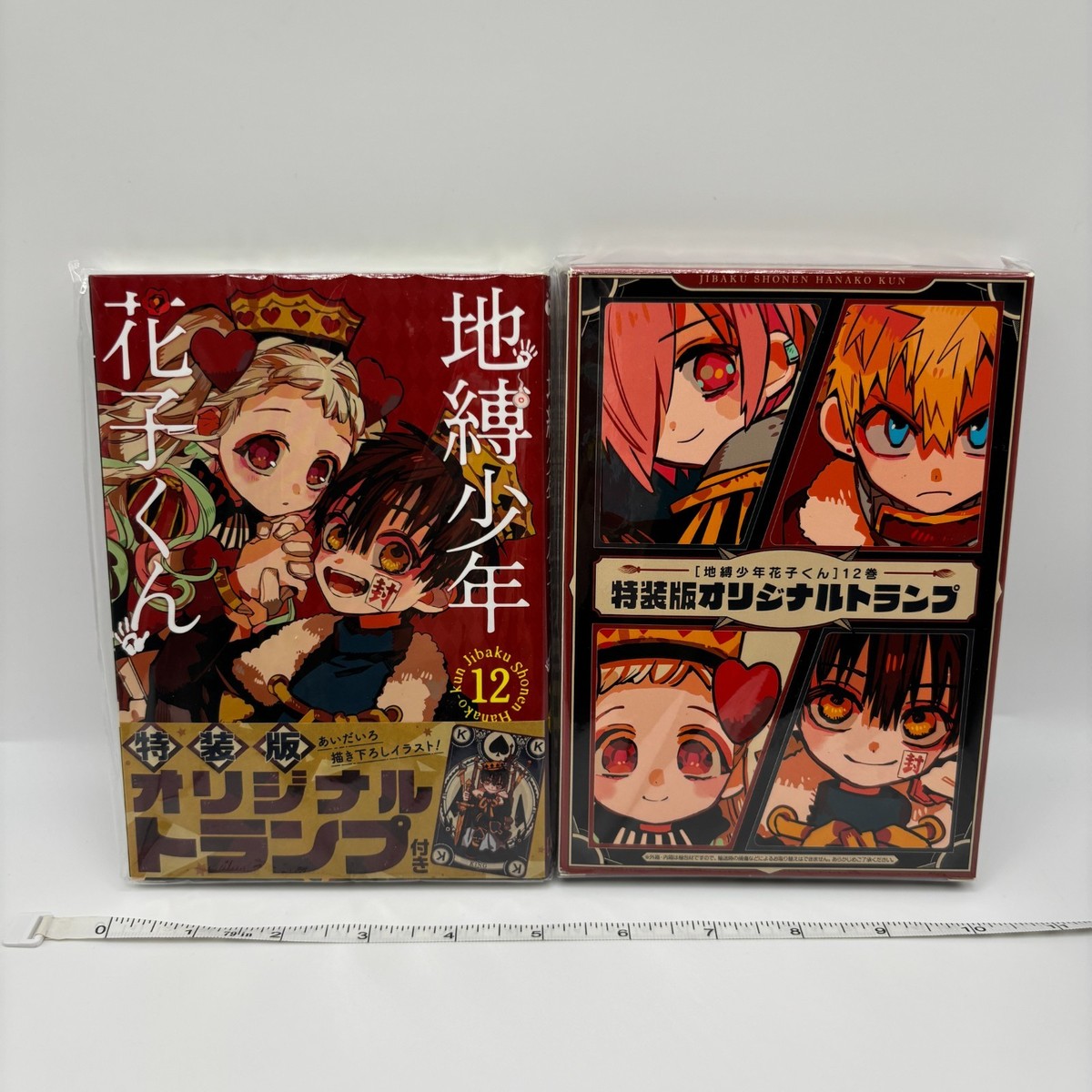 Toilet Bound Hanako kun Vol.12 Special edition Book Manga with