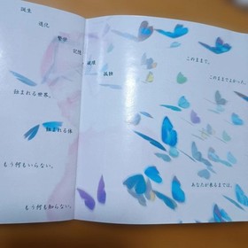 Rez Lesbian Dreamcast Shooting DC Japan k2