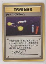 Item Finder Japanese Pokemon Base Set 1996