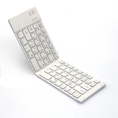 Wireless Keyboard Folding Rechargeable Portable Compact for Cell Phones