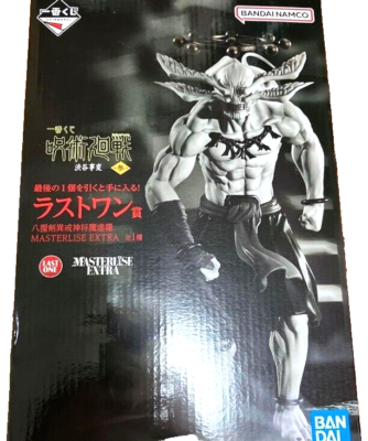 Jujutsu Kaisen Shibuya Incident 3 Ichiban Kuji Last One Prize