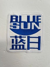 Blue Sun - Serenity - Firefly Movie Uniform Patch Sew On