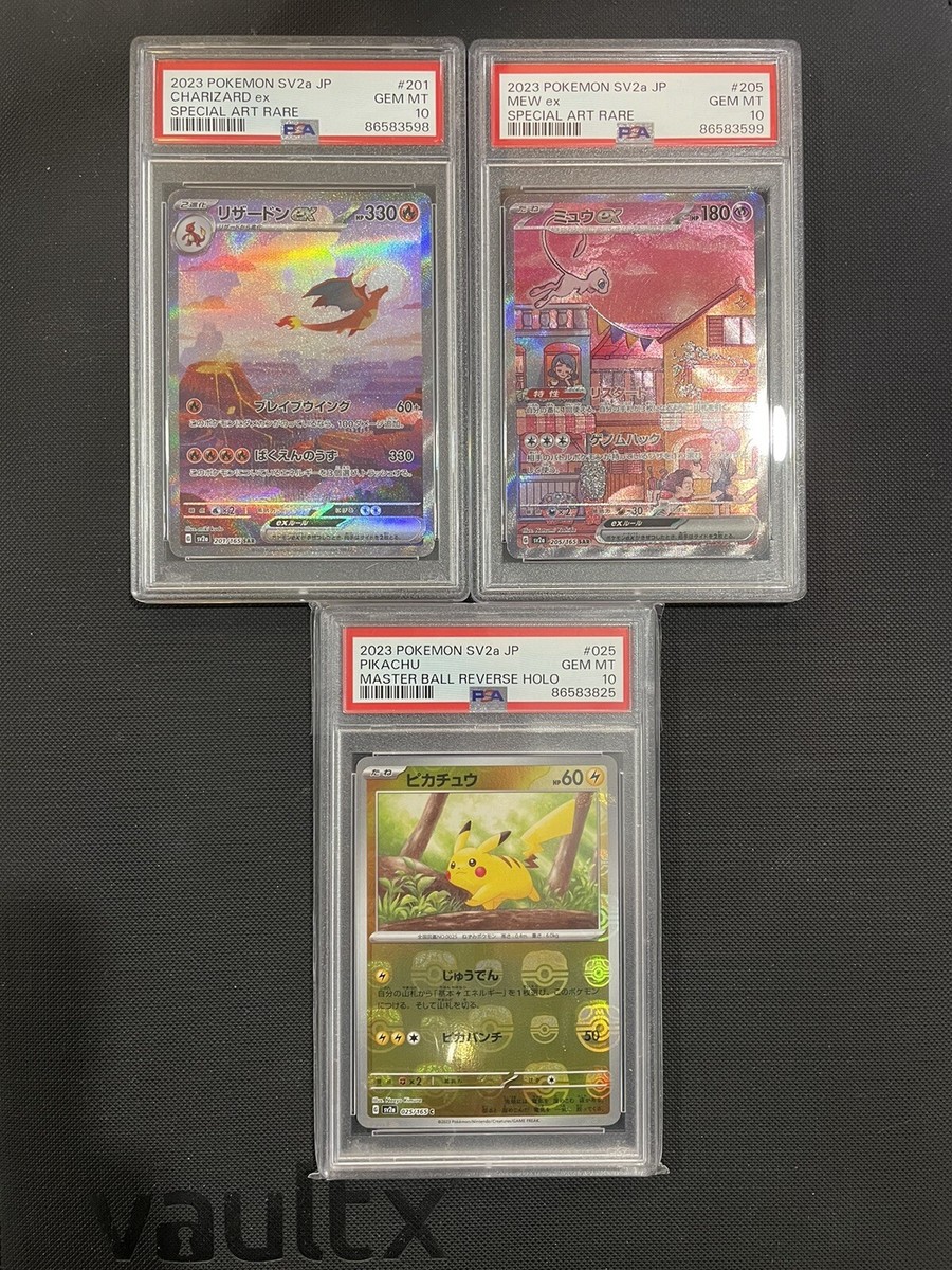 Pokémon 151 Japanese Masterball Complete Master Set 165 Pokémon 151 Japanese Masterball Complete Master Set 165