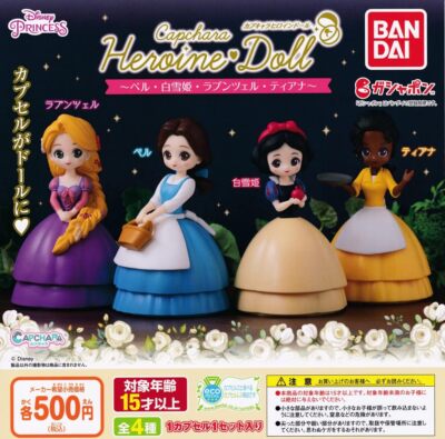 Capchara Heroine Doll Belle, Snow White, Rapunzel, Tiana [4 Typen Set (full