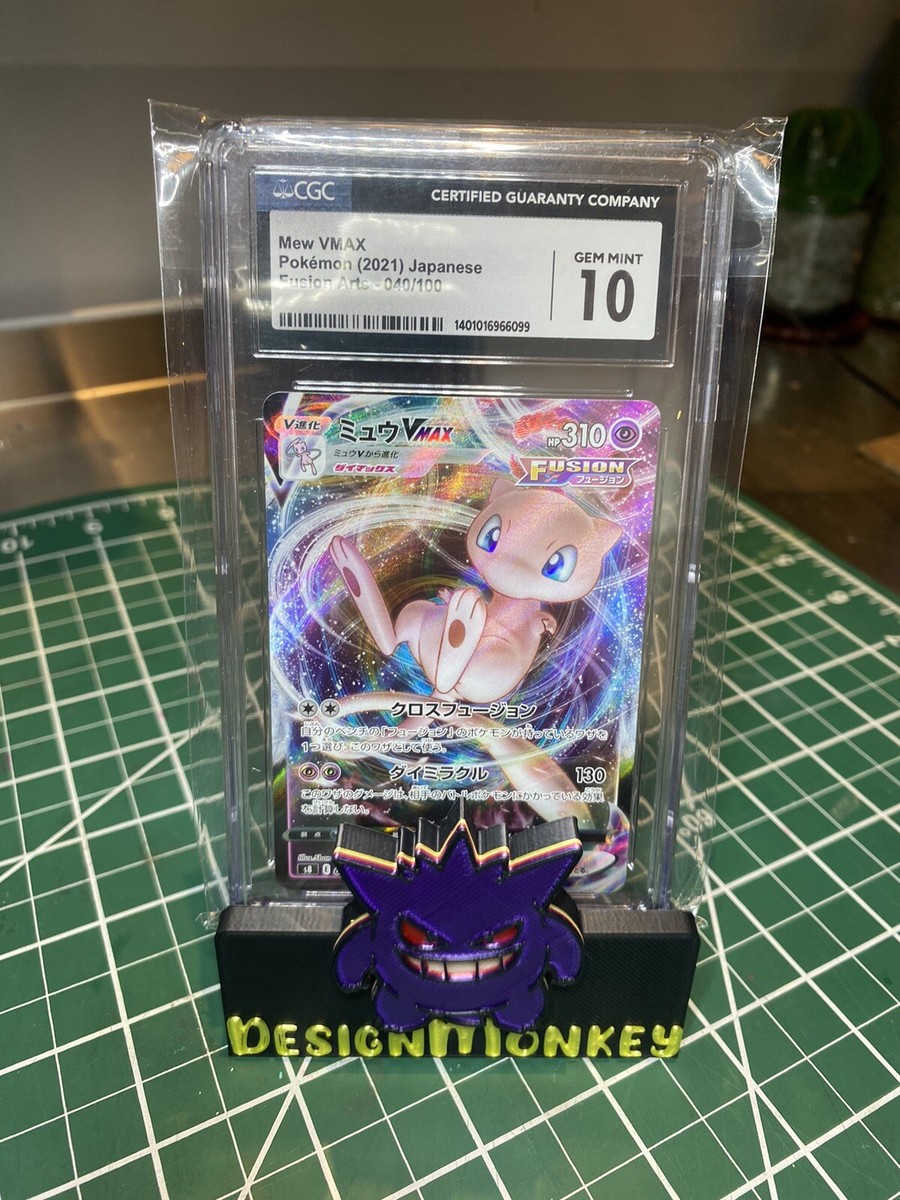 PSA10ミュウ VMAX VSTAR UNIVERSE3027 Mew VMAX RRR 054/172 S12a VSTAR Universe - Pokemon Card