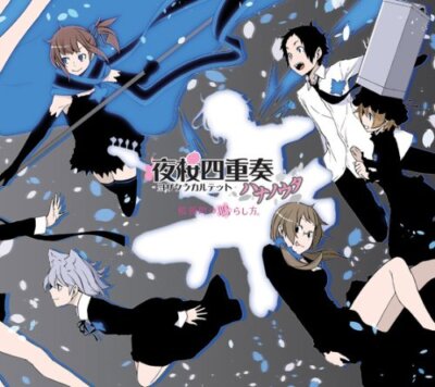 Yozakura Quartet Hana no Uta Character Song Best & Original