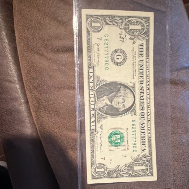 US $1 Federal Reserve Note Banknote - Washington Portrait Green Seal