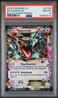 2015 POKEMON XY BLACK STAR PROMOS #XY69 RAYQUAZA EX PSA 8