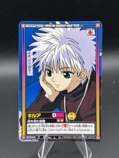 Killua Zoldyck S23 Carddass Hyper Battle HunterxHunter Bandai Japanese