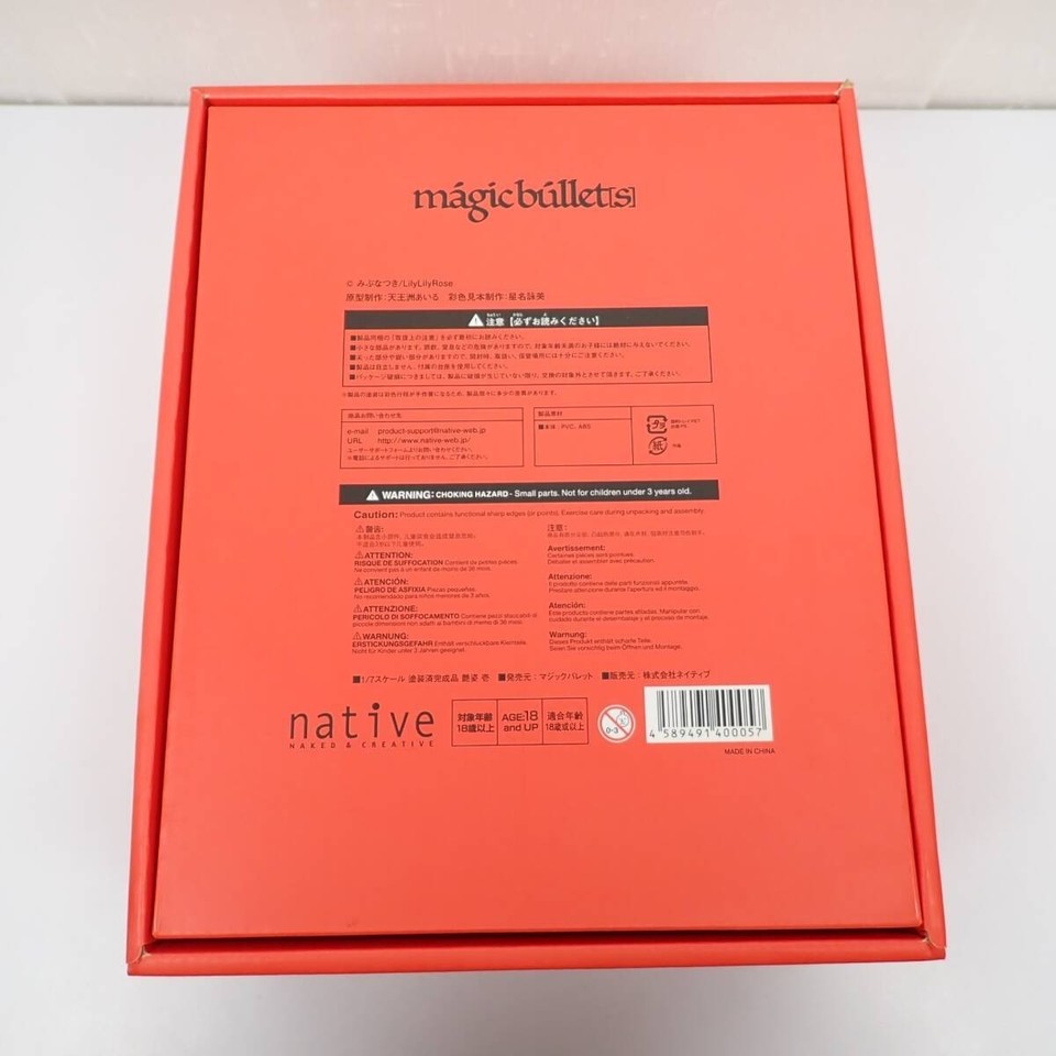 Magic Bullet Ade-Sugata #1 scala 1/7 figura completa nativa MibuNatsuki ...