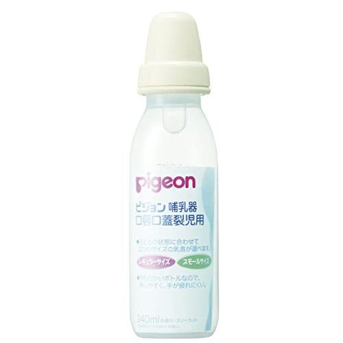 24-2621-00 Baby Bottle Set For Lip Opening Infant 2 Cleft Pa
