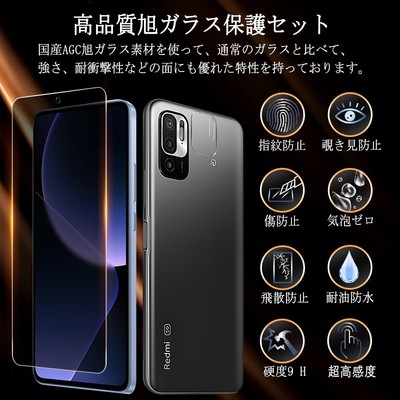 Compatible with Xiaomi Redmi Note 10 JE Redmi Note 10T Glass Film  