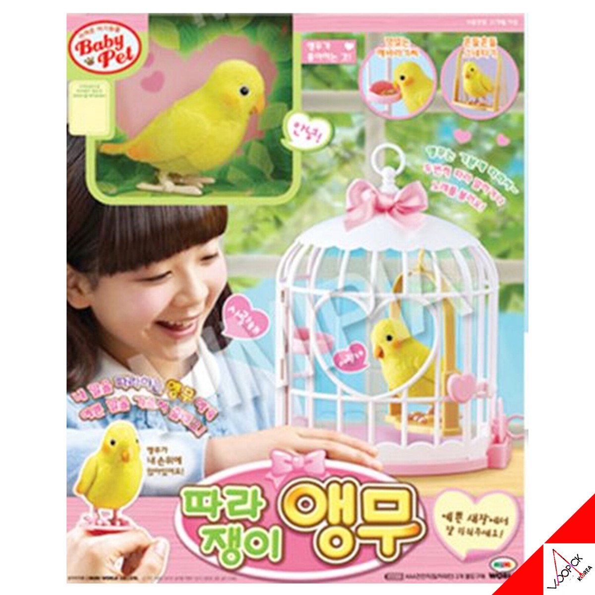 MIMI World REPEATING PARROT Talking Singiing bird cage Kids Pet Role Play  Toy