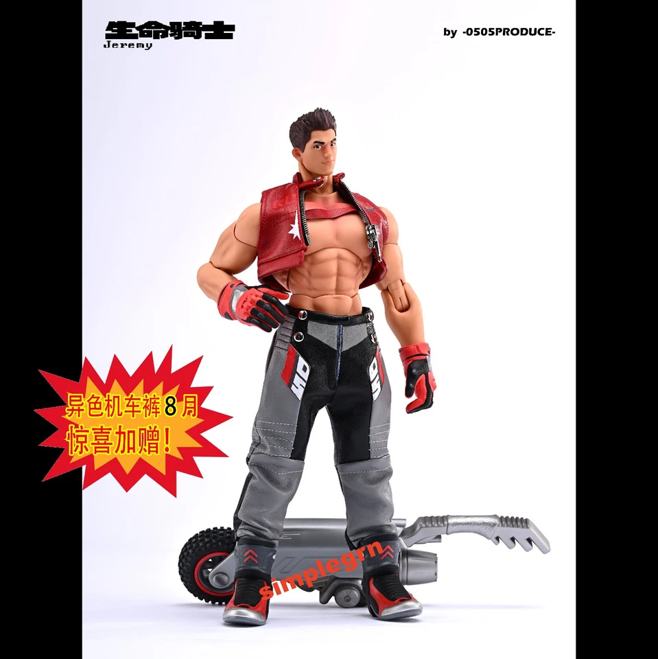 Экшн-фигурка 0505 Studio Life Knight Jeremy масштаб 1/6 12 дюймов игрушки в наличии новая - Изображение 3 из 4