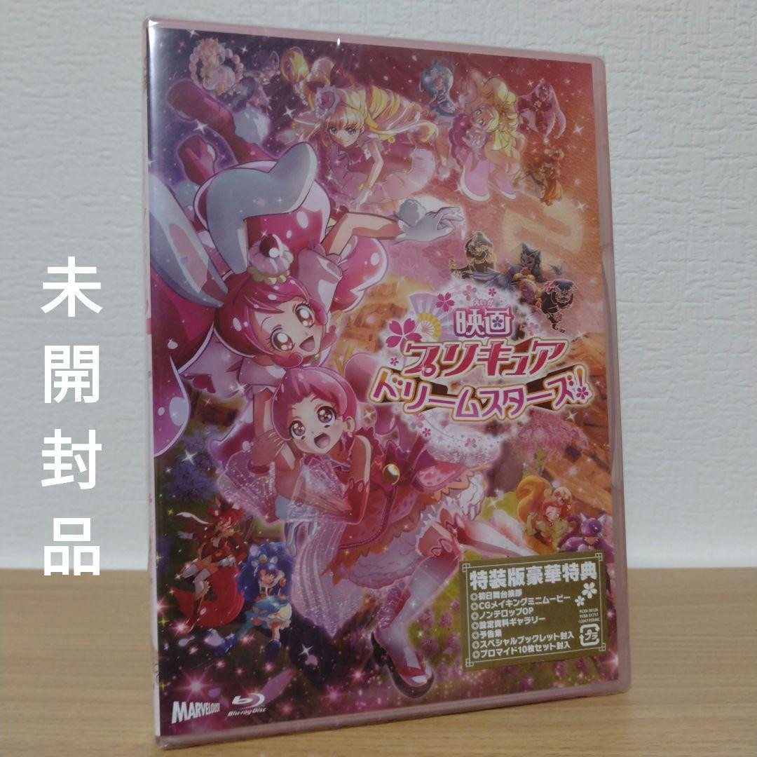 Japanese Ver. Precure Dream Stars Movie Special Edition Blu-Ray