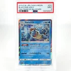 PSA 9 Pokemon Card Blastoise 031/173 SM12a Holo Japanese Card [9] 2