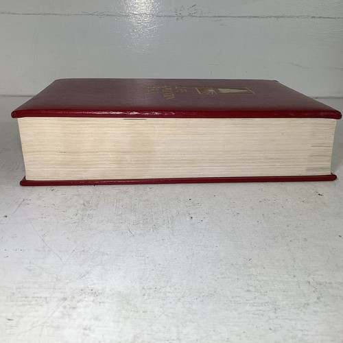 NIV Life Application Bible - Red Hardcover 1991 - Tyndale House - Very Good - Picture 4 of 11