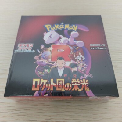 glory of team rocket booster box tcg Pokemon Japanese TCG: [SV10] Glory Of Team Rocket Booster Box –  1Collectibles main image 0