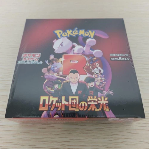 Pokémon The Glory of Team Rocket Display Japanese sv10 JP Booster Sealed Box - Picture 1 of 1