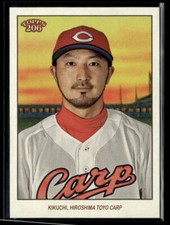 2023 Topps NPB 206 #110 Ryosuke Kikuchi