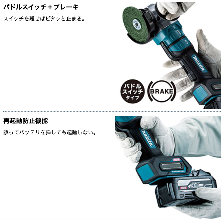 Makita - ココ Makita USA - Product Details -KR401MP