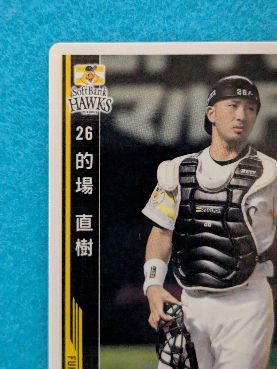 SoftBank Hawks 2005 記念アルバム NAOKI MATOBA SOFTBANK HAWKS 26 BASEBALL HEROS2 KONAMI 2006