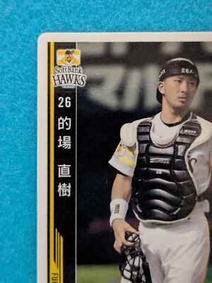 SoftBank Hawks 2005 記念アルバム Amazon.co.jp: 2005福岡ソフトバンクホークス: ミュージック
