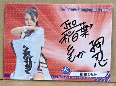 Tomoka Inaba 2023 BBM Joshi Pro Wrestling Rookie Autograph #1/100 JTO STARDOM RC