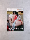 KOF Mai Shiranui Mai-chan's Tail Doujinshi Cosholic 37 Cosplay Photo Book B5/36P