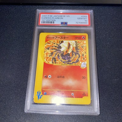 PSA10 カリンのブースター ポケモンカード★VS 089 2001 PSA10 カリンのブースター ポケモンカード☆VS 089 2001