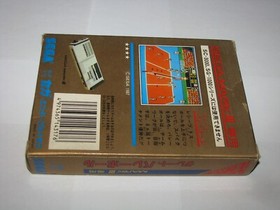 Great Volleyball Sega Mark III Master System SMS Japan import Boxed US Seller