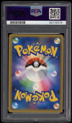 2009 PSA 9 Mint Pikachu Gold Victory Medal Japanese Promo Pokemon