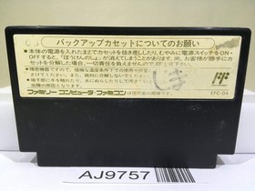 Dragon Quest IV 4 Nintendo Famicom NES Japan - AJ9757