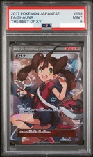 Shauna #185 Prices | Pokemon Japanese Best of XY | Pokemon Cards