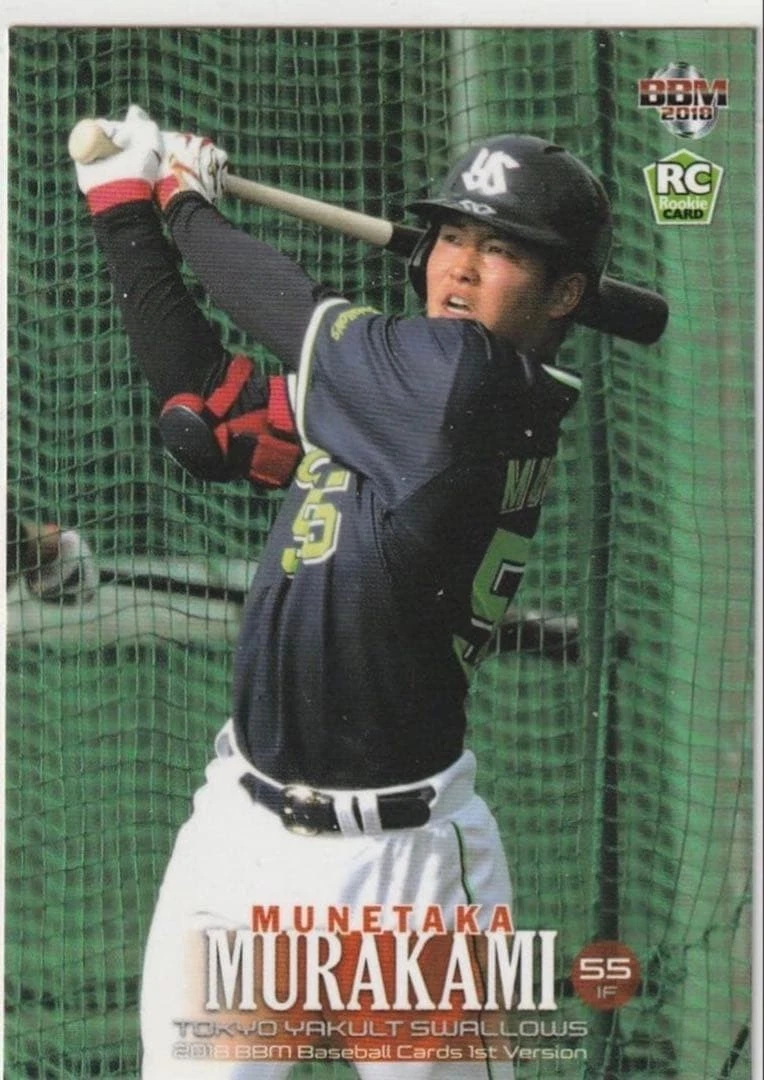 2018 BBM - Munetaka Murakami #317 for sale | eBay