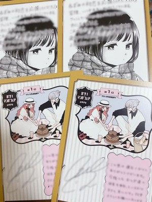 Mouse's First Love FAll in Love You False Angels Postkarte