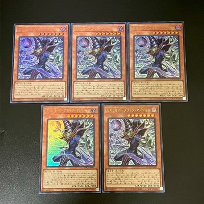 NM 5set Dark Magician, the Pharaohs Serva LOCH-JP001 Ultra Rare Yugioh JP f