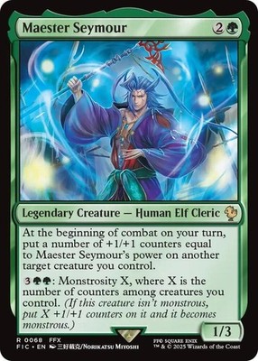 mtg final fantasy rares and mythics Magic the Gathering Final Fantasy main image 1