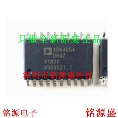 1Pcs ADN4654BRWZ SOIC-20 Digital Isolators 5kVRMS Dual ISO 2Tx Gbit LVDS