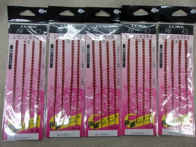 Gamakatsu LUE Ogen Silicone Tie ly Thin Pin Tail Dual Zebra Set of 5 Tai Rubber