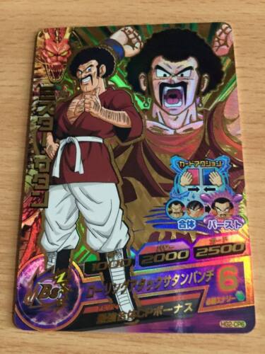 Postal Dragon Ball Z DBZ Heroes Galaxy Mission Pieza 02 #HG2-CP6 Holo