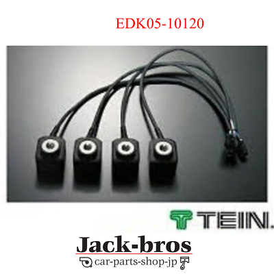 Tein Genuine OEM EDFC Electronic Damping Force Controller MOTOR 