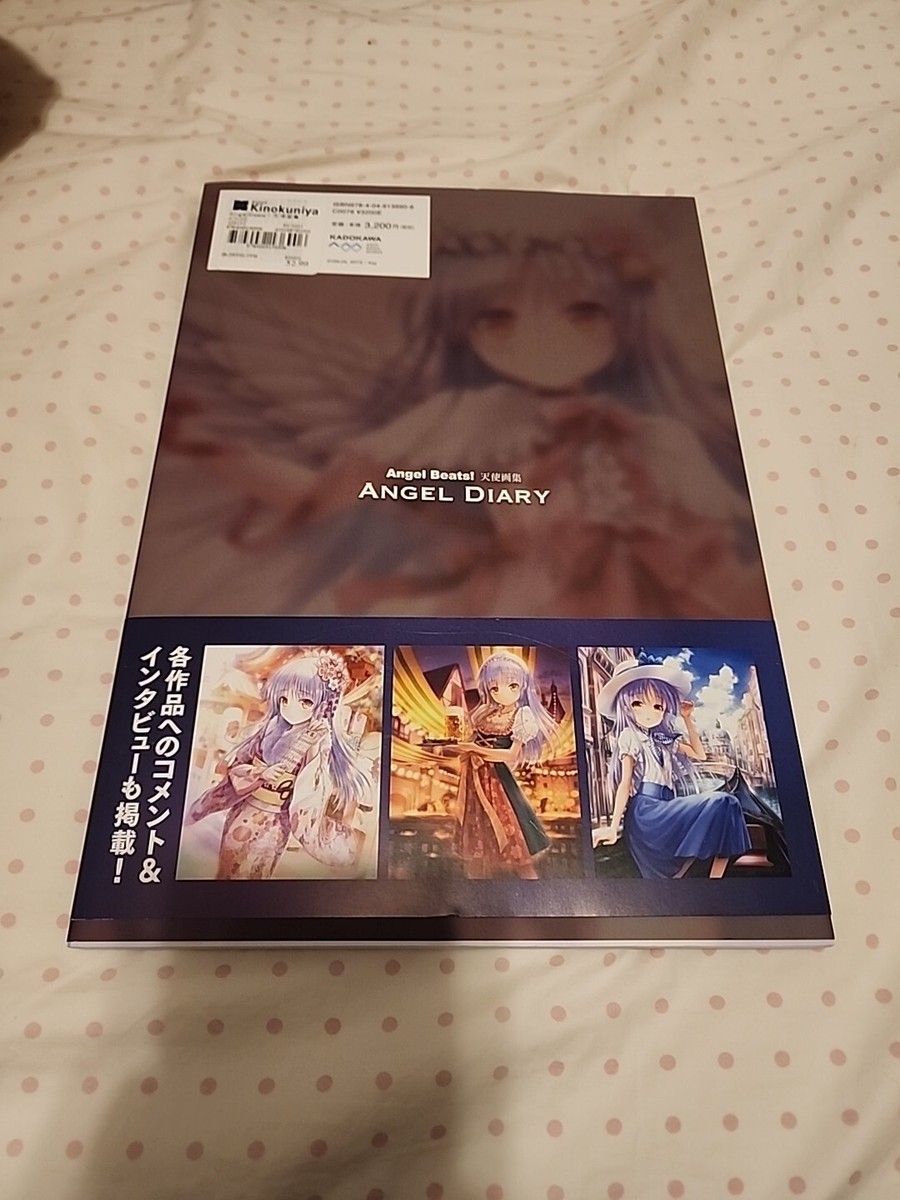 Angel Beats! 天使画集 ANGEL DIARY カバー付き特装版 Amazon.co.jp: Angel Beats! オフィシャルガイドブック : 本
