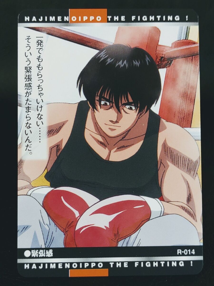 Hajime no Ippo Card Boxing Anime BANDAI Manga very rare Japanese ×2 F/S